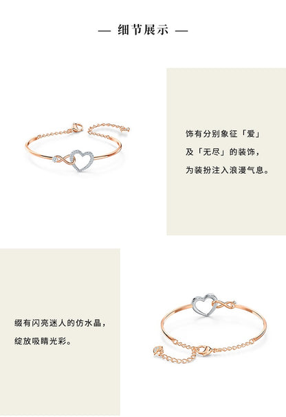 SHLSQ-5518869分色爱心天鹅手链