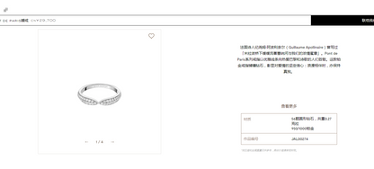 BSL-JAL00274尖刀对称剑脊臂戒指条戒