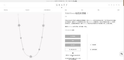 GLF-RGN718五瓣花项链