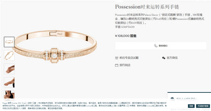 BJ-G36P3A00 plane bark pattern time and space bracelet 17#