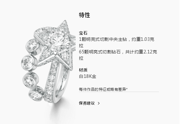 XNE-J64759 full diamond five-pointed star blister bezel set tail twist arm ring