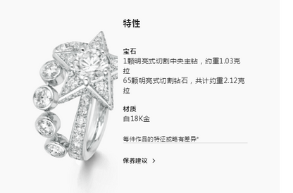 XNE-J64759 full diamond five-pointed star blister bezel set tail twist arm ring