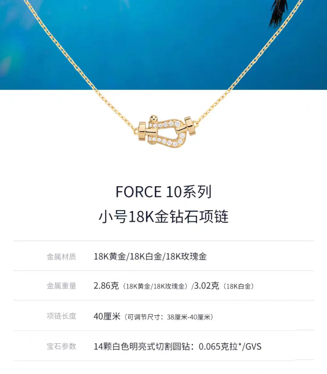FLD-7B0280 Horseshoe Diamond Tie Chain Pendant Necklace Customer Version