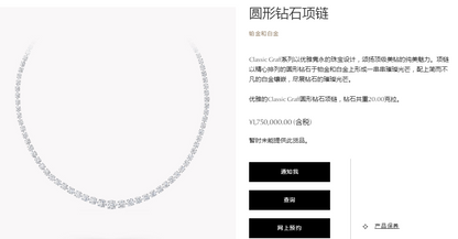 GLF-RGN671 Four Claw Diamond Necklace