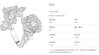 BJ-G34UX800玫瑰花开口戒指