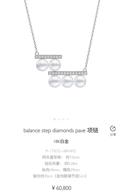 TSQ-P-17032直方条串串珠栓链吊坠项链