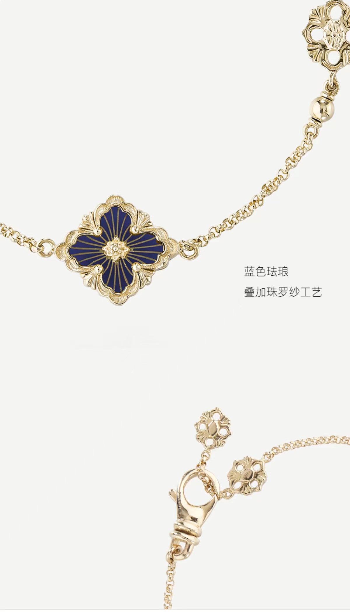 BQLT-JAUBRA018237 Enamel gold wire European style four-leaf clover bracelet