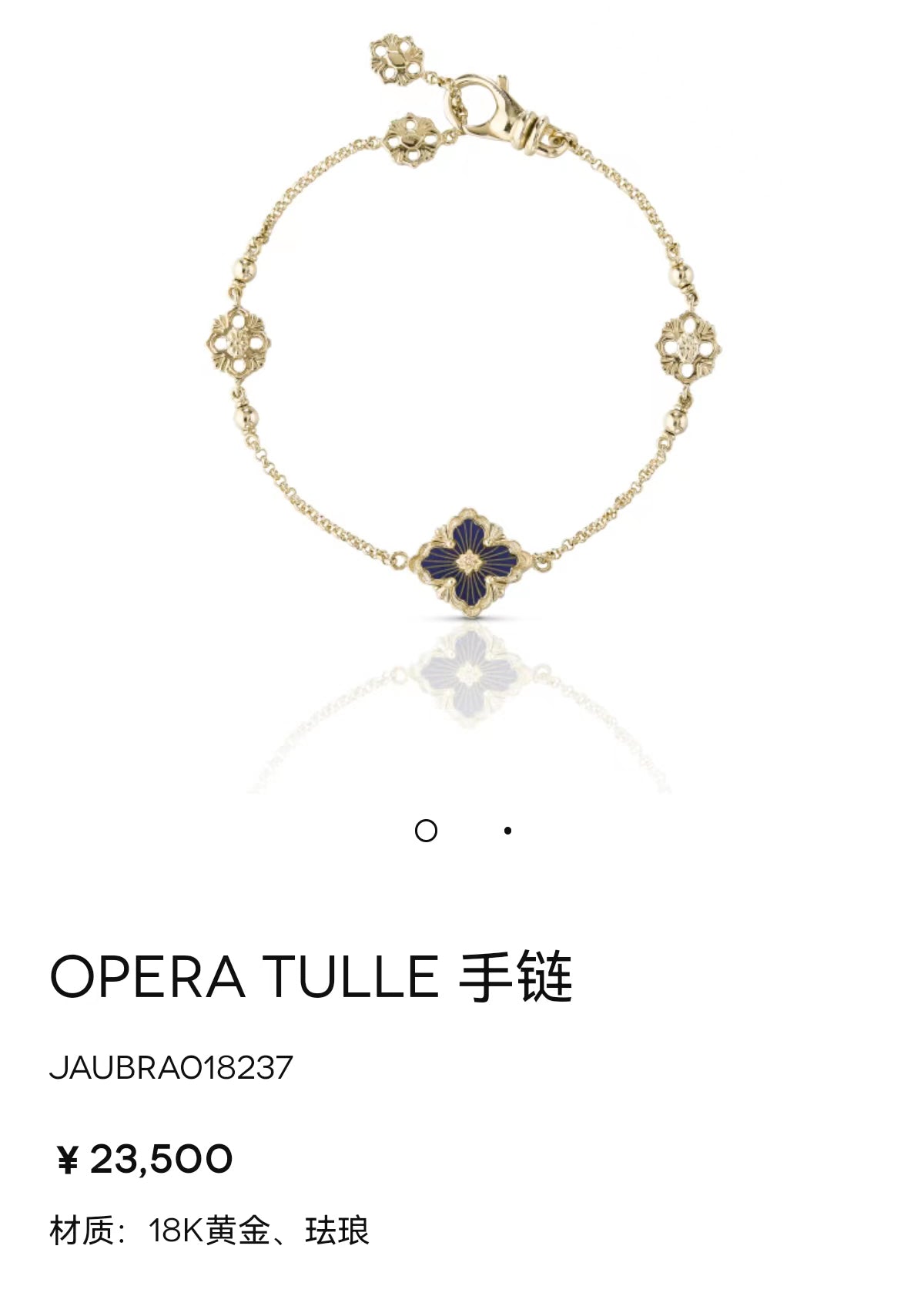 BQLT-JAUBRA018237 Enamel gold wire European style four-leaf clover bracelet