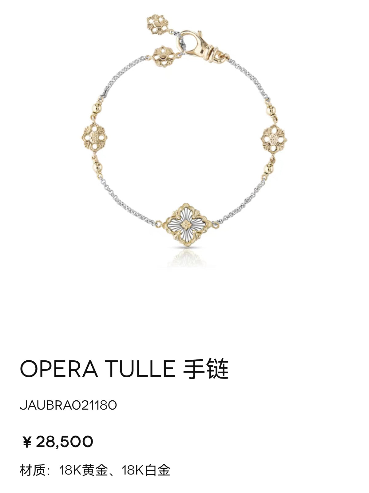 BQLT-JAUBRA018236 hollow gold wire European style four-leaf clover bracelet