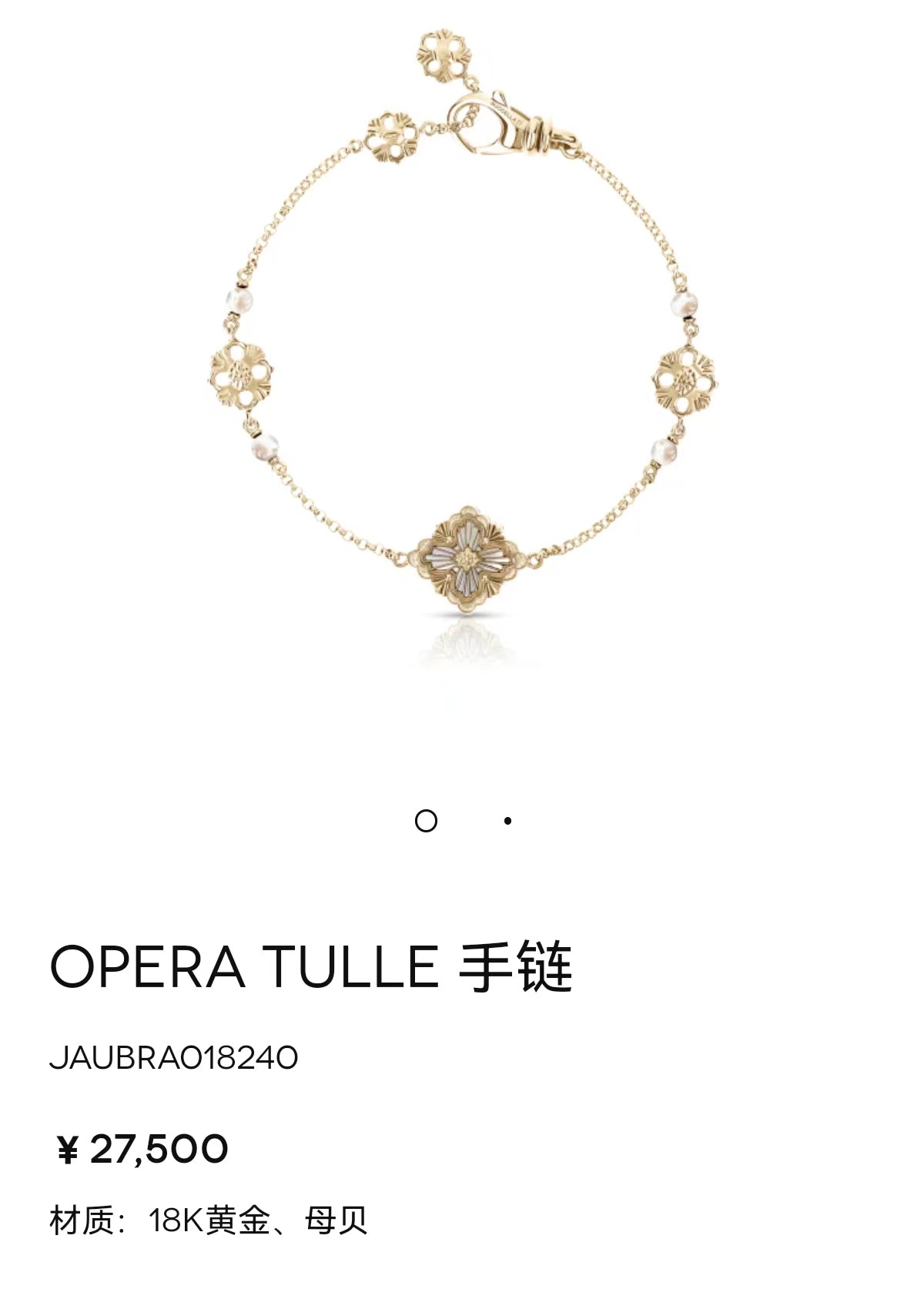BQLT-JAUBRA018240 European style four-leaf clover bracelet