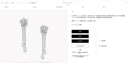 GLF-RGE1400 bow knot stone earrings