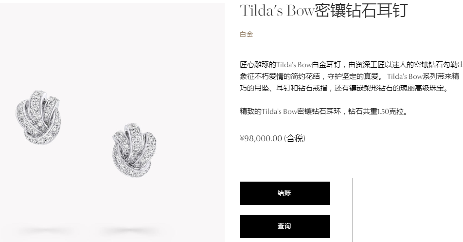 GLF-RGE1408 bow knot stone earrings