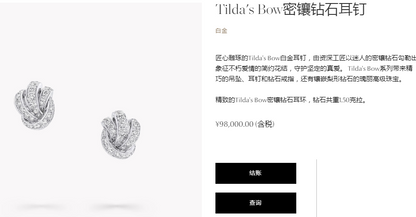 GLF-RGE1408 bow knot stone earrings