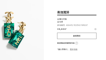 XNE-ABA452 Double C pendant earrings