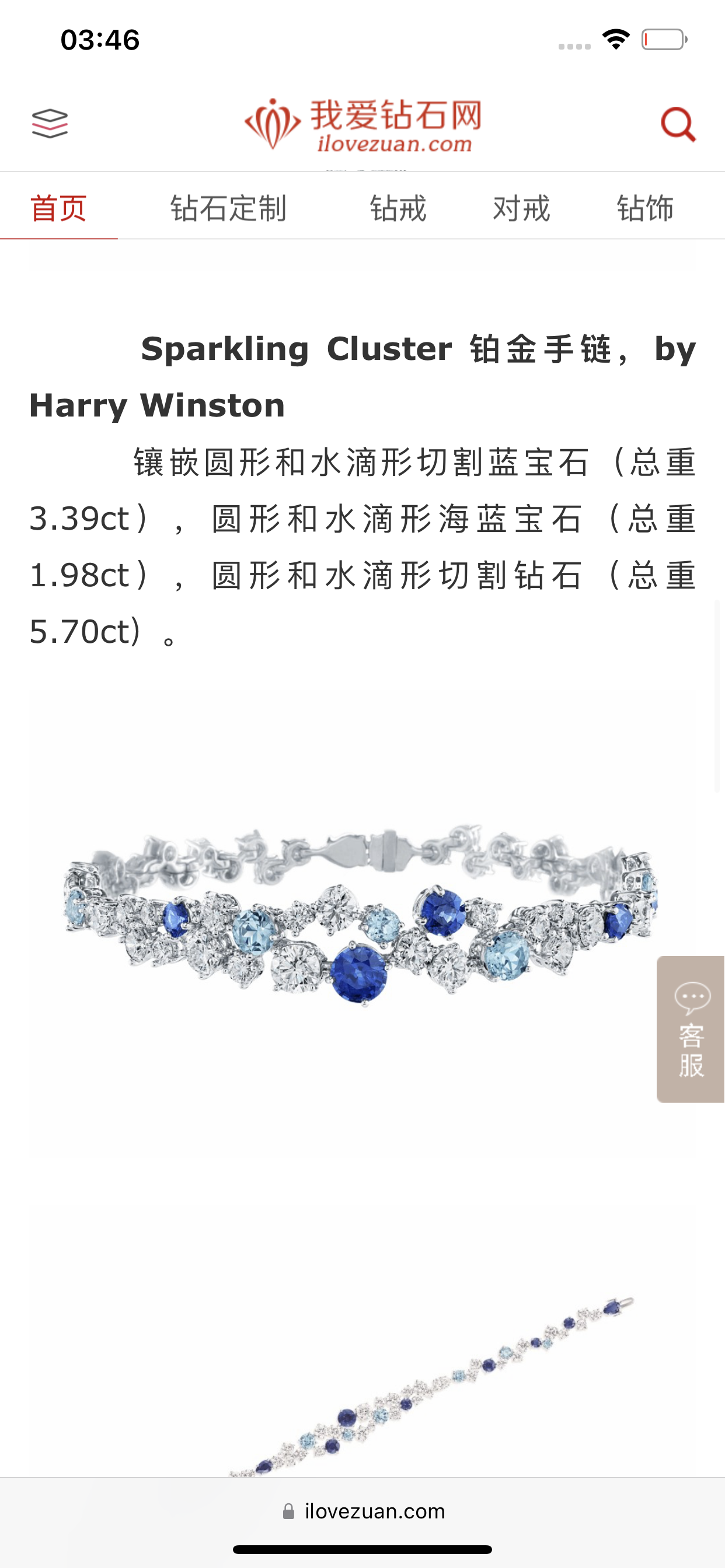 HW-BRSAQPCLRFSPC framed bracelet