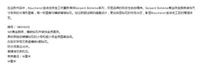BSL-WA015510中间圆形表盘大小莲藕手链手表