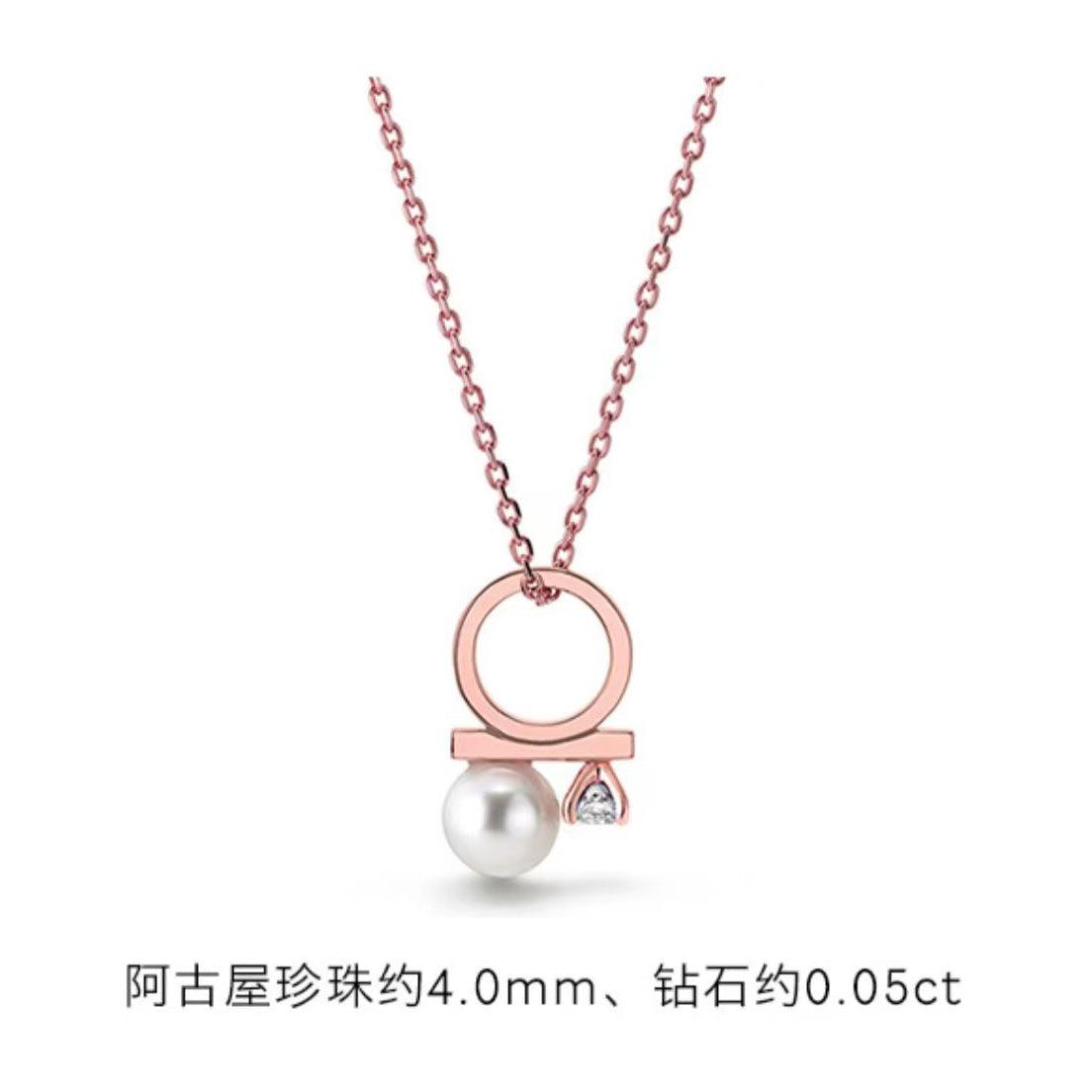 TSQ-P-16964钻珠混串珍珠吊坠珍珠4.0mm主石0.05ct