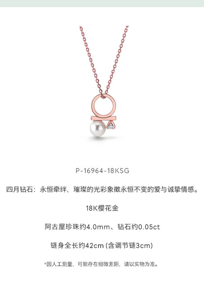 TSQ-P-16964钻珠混串珍珠吊坠珍珠4.0mm主石0.05ct