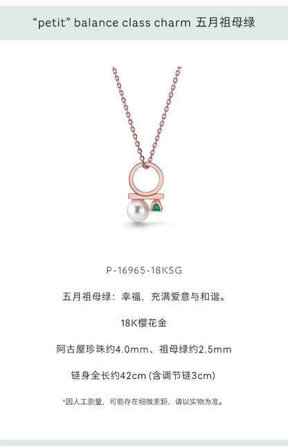 TSQ-P-16967钻珠混串珍珠吊坠4.0mm主石0.06ct