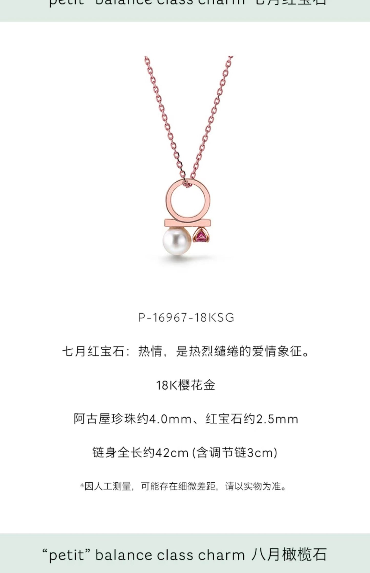 TSQ-P-16967钻珠混串珍珠吊坠4.0mm主石0.06ct