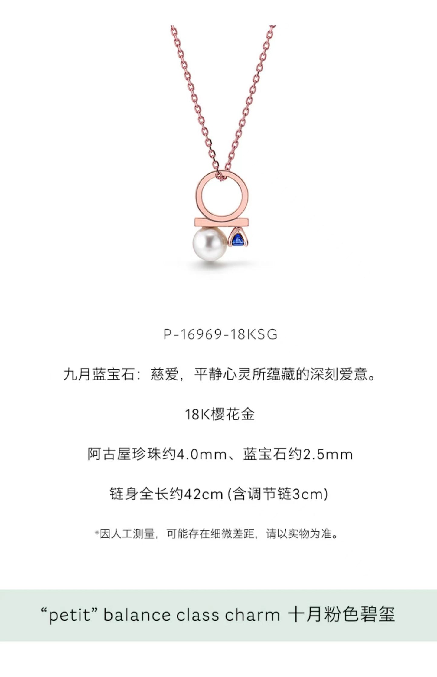 TSQ-P-16967钻珠混串珍珠吊坠4.0mm主石0.06ct