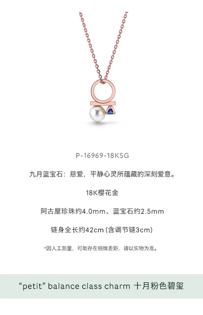TSQ-P-16967钻珠混串珍珠吊坠4.0mm主石0.06ct