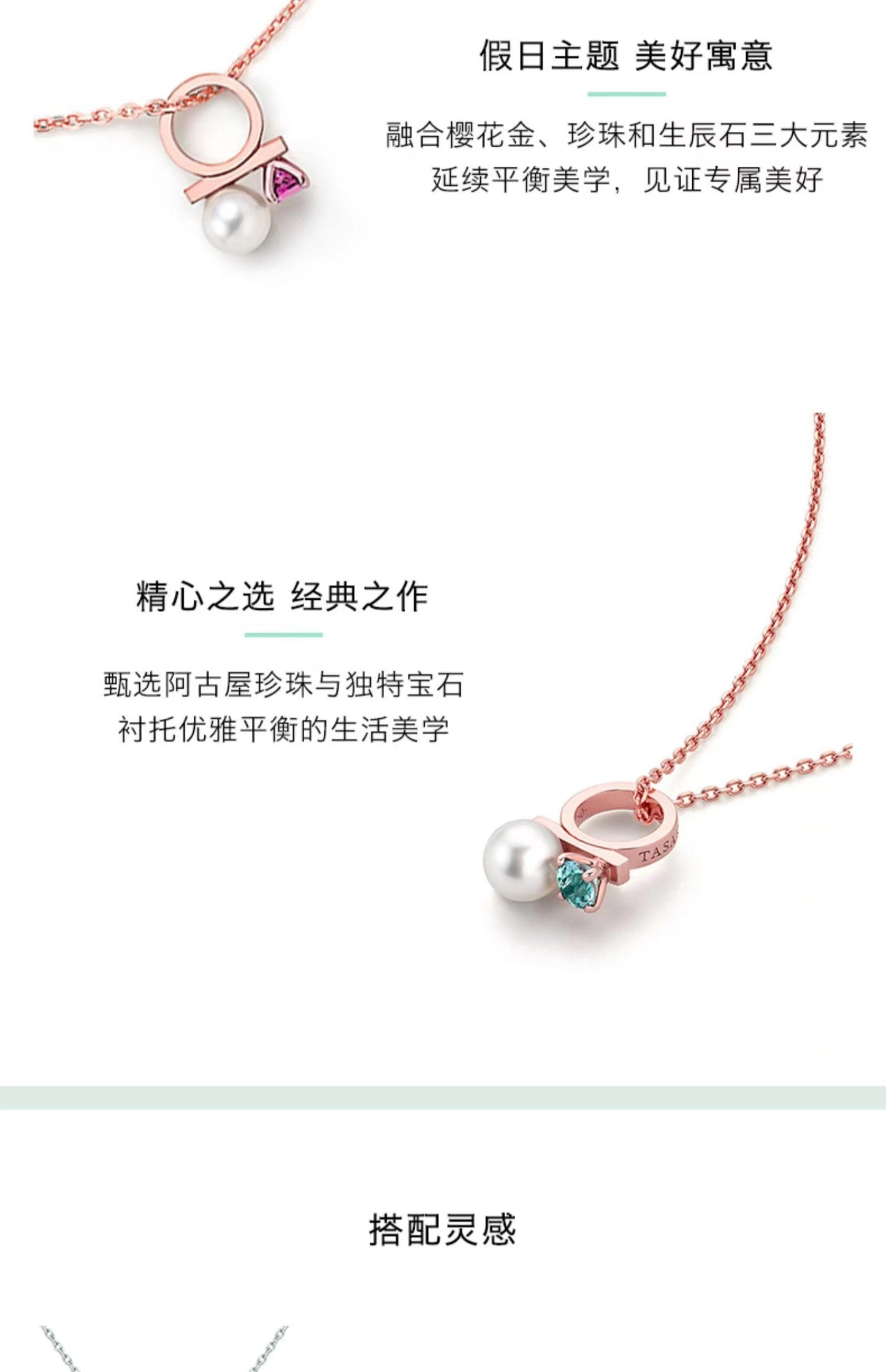 TSQ-P-16967钻珠混串珍珠吊坠4.0mm主石0.06ct