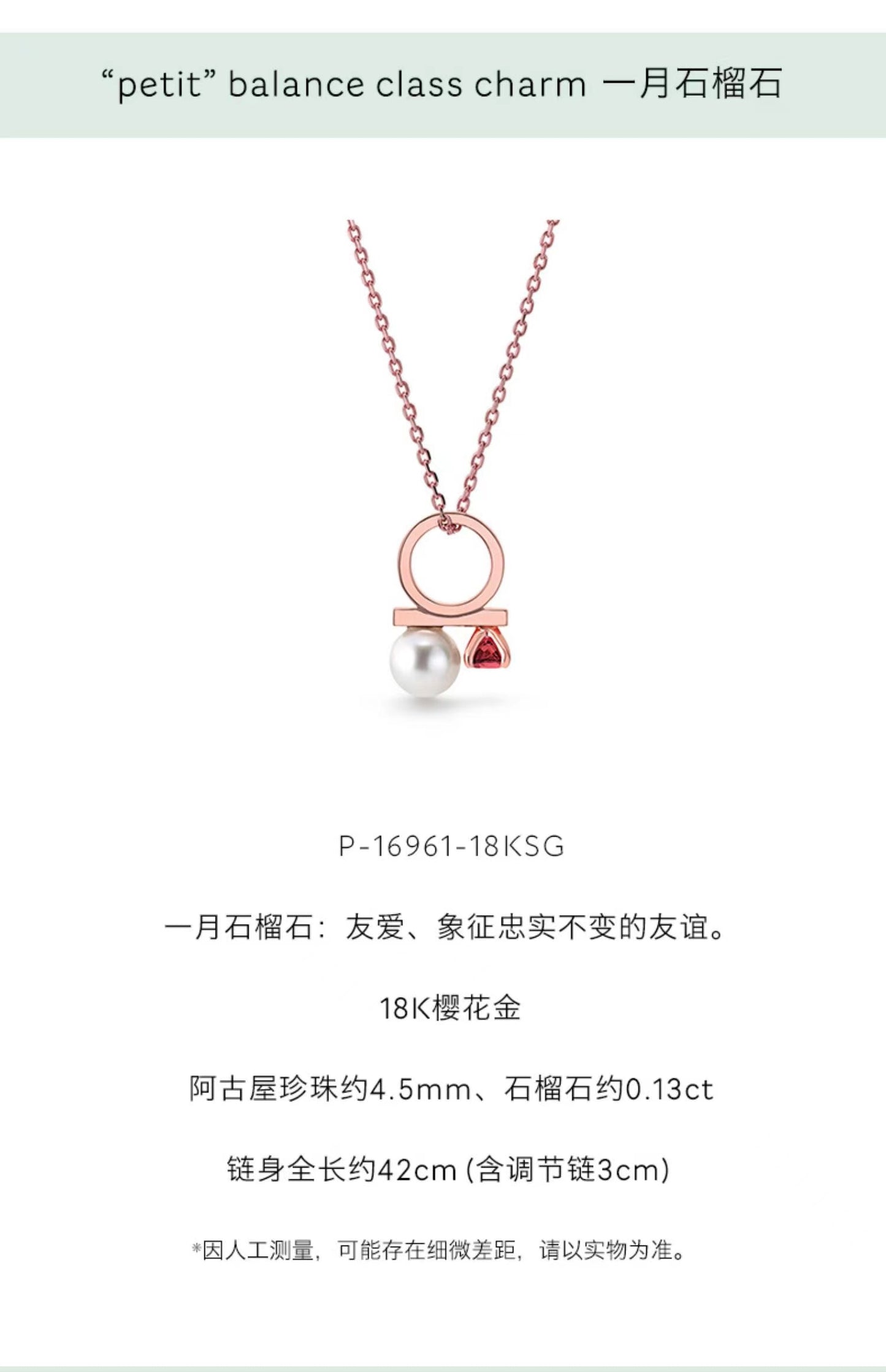 TSQ-P-16961钻珠混串珍珠吊坠珍珠4.5mm主石0.13ct