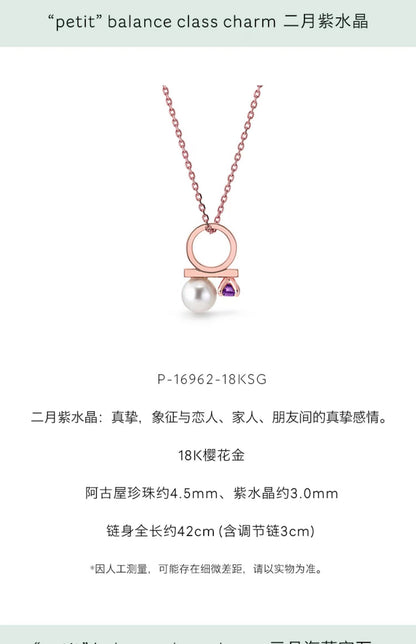 TSQ-P-16961钻珠混串珍珠吊坠珍珠4.5mm主石0.13ct