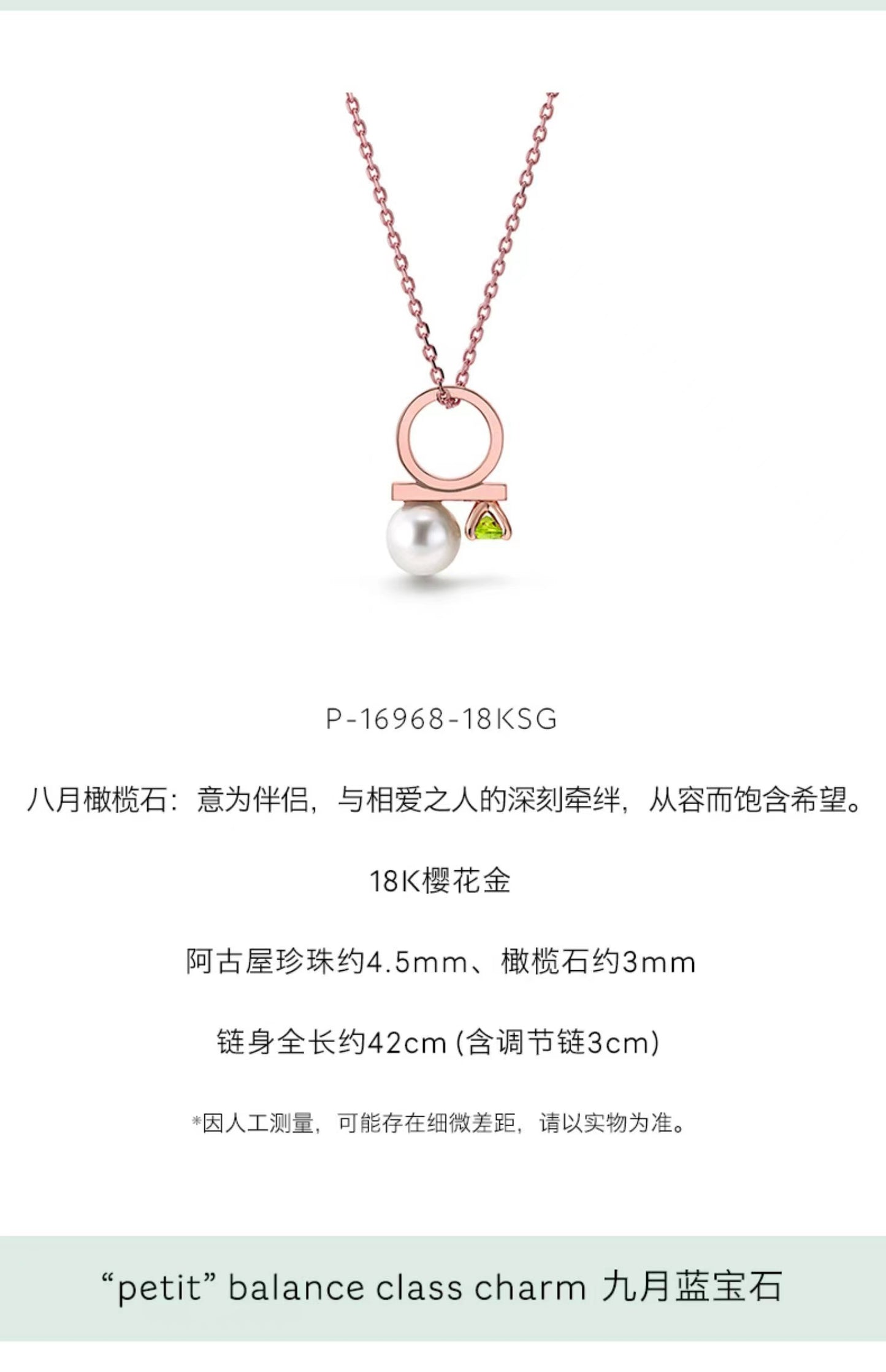 TSQ-P-16961钻珠混串珍珠吊坠珍珠4.5mm主石0.13ct