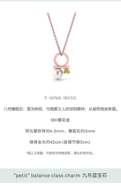 TSQ-P-16961钻珠混串珍珠吊坠珍珠4.5mm主石0.13ct
