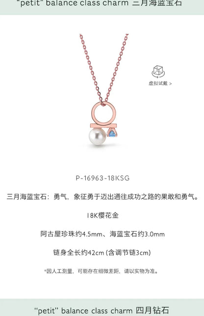 TSQ-P-16961钻珠混串珍珠吊坠珍珠4.5mm主石0.13ct