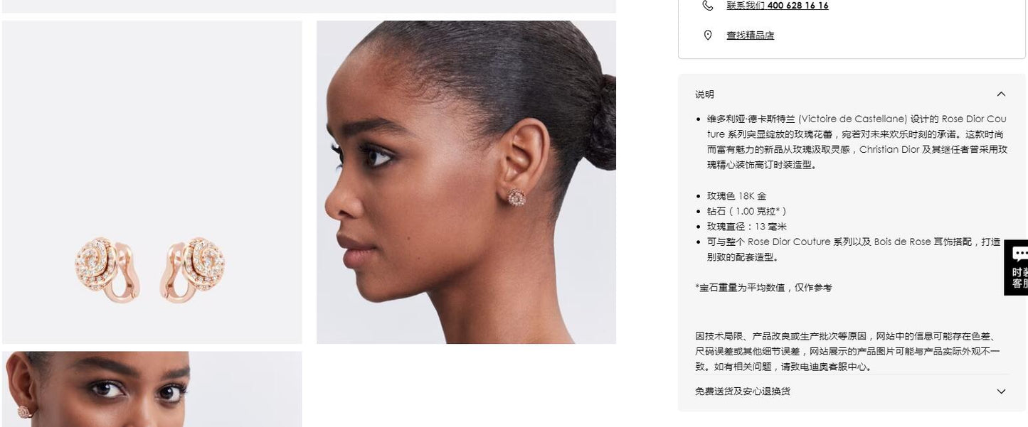 DIOR-JRCO94001大号花13MM满钻1ct耳拍