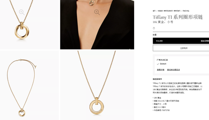 TIF-70875780小号剑脊光金圆环吊坠