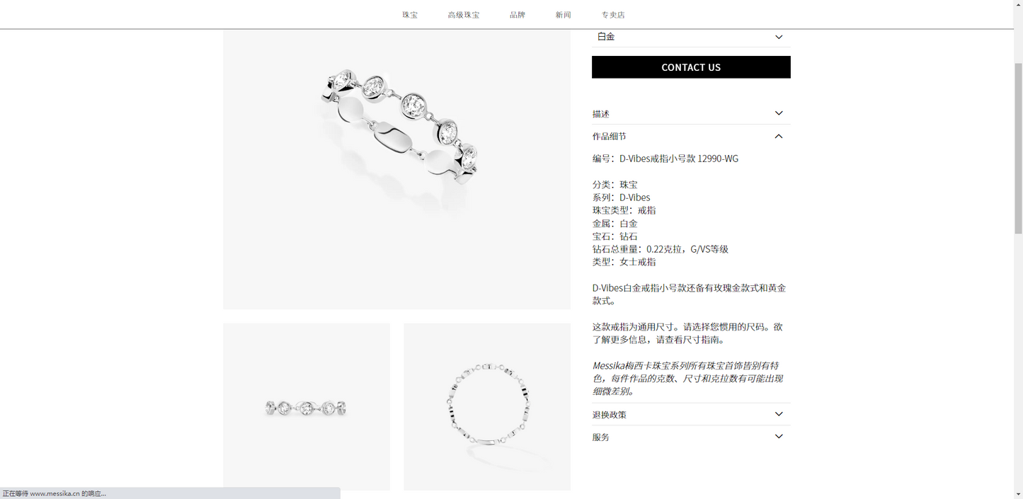 MSK-12990 blister bezel ring