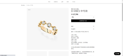 MSK-12991 blister bezel ring
