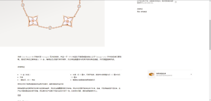 LV-Q05569白贝梅花飞标4花手链
