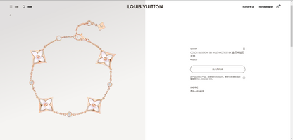 LV-Q05569白贝梅花飞标4花手链