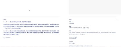 SM-085409 8.8mm半钻蜂巢剑脊臂条形戒