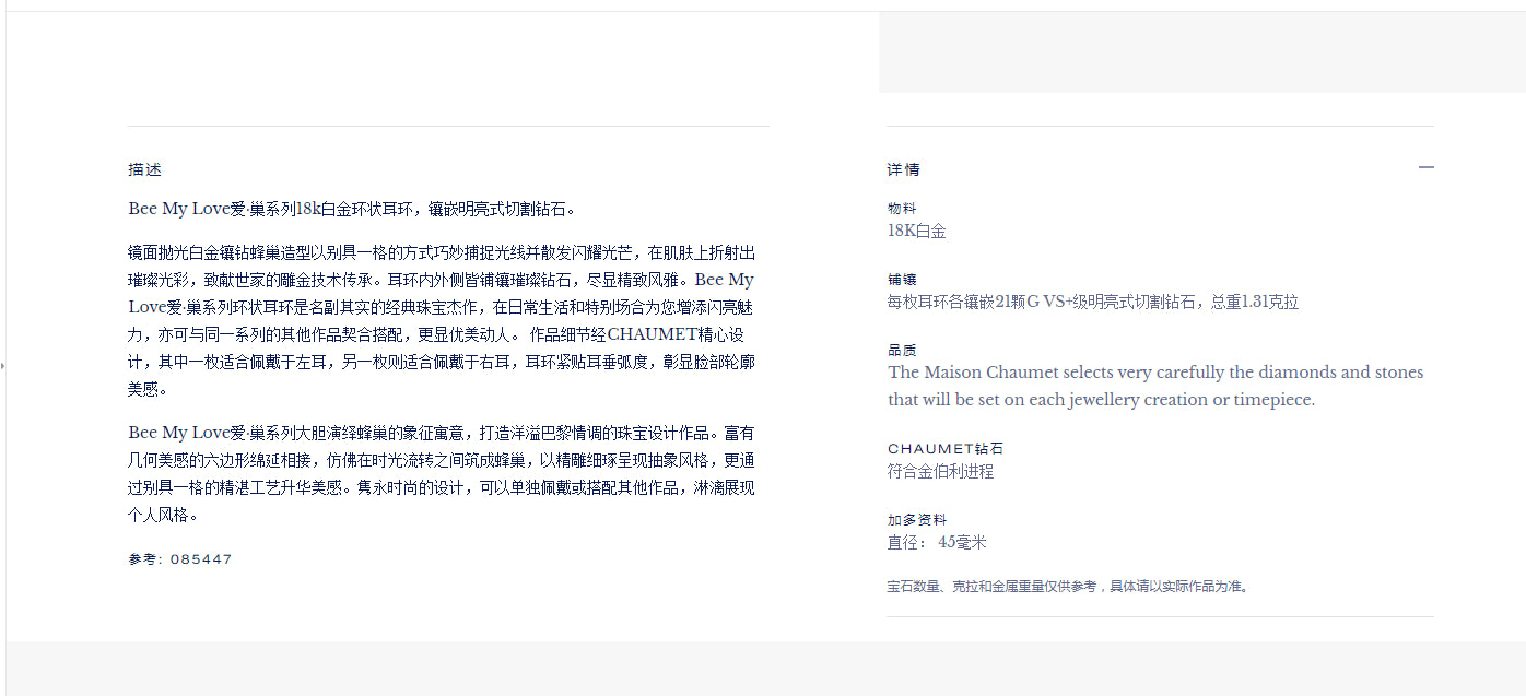 SM-085447蜂巢耳环C形耳钉
