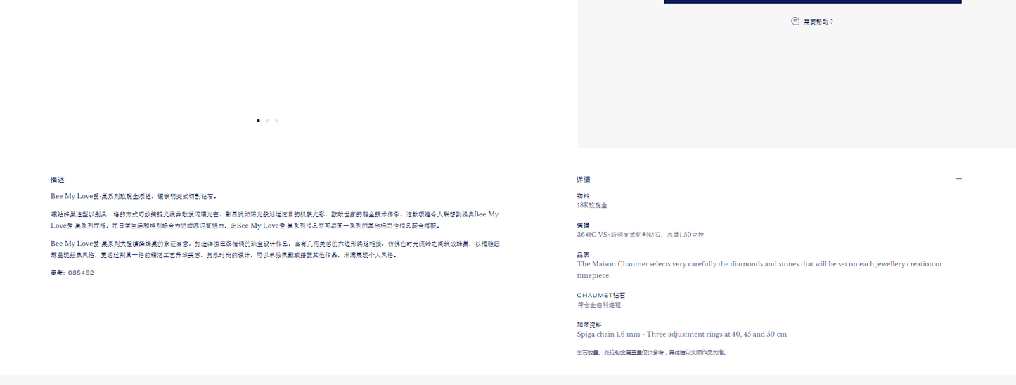 SM-085462中号满钻蜂巢吊坠