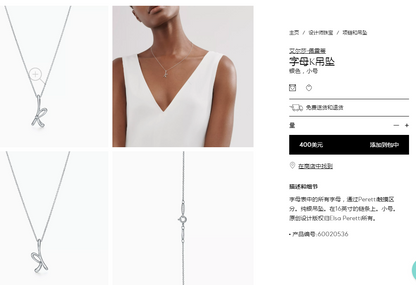 TIF-60020536字母K吊坠