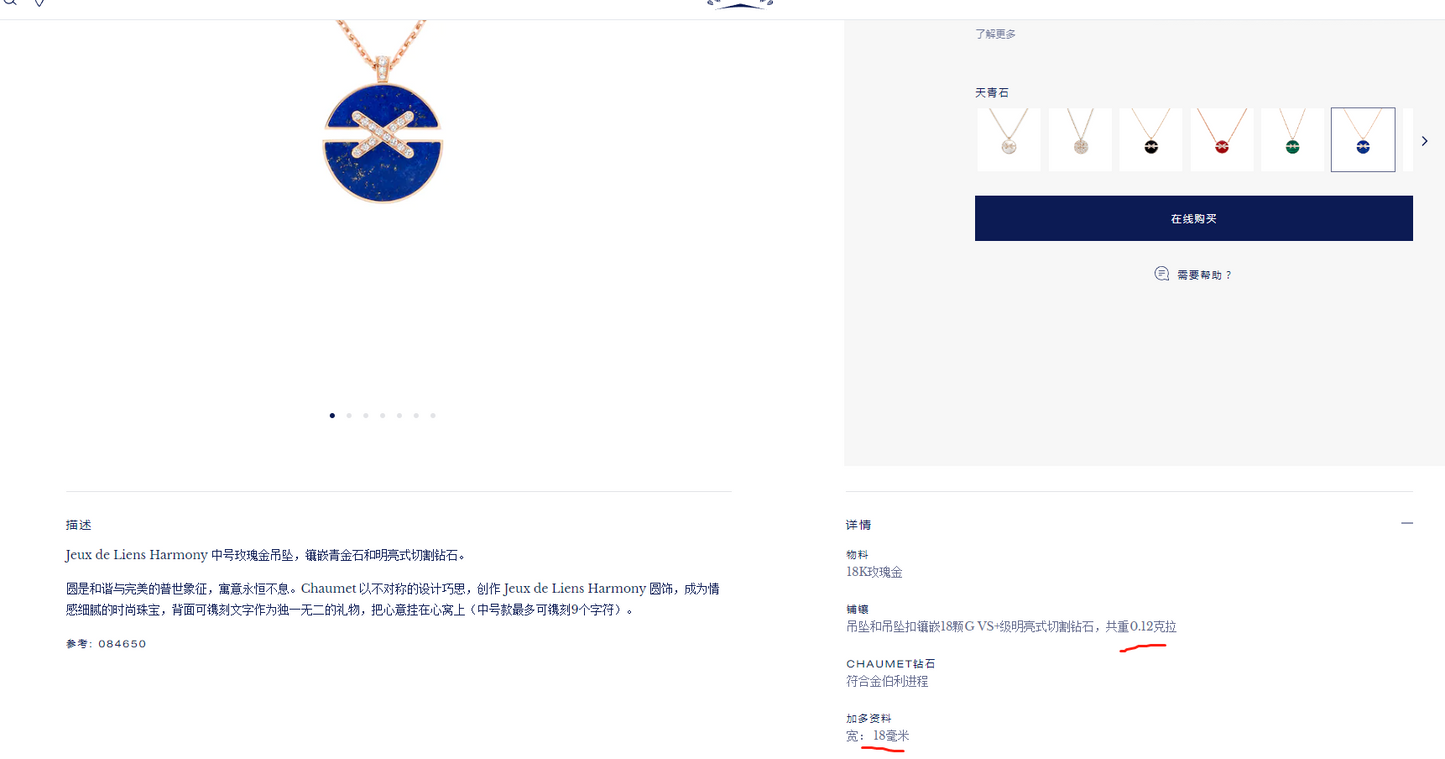 SM-084650玛瑙裂开中号圆形交叉贝壳光金吊坠