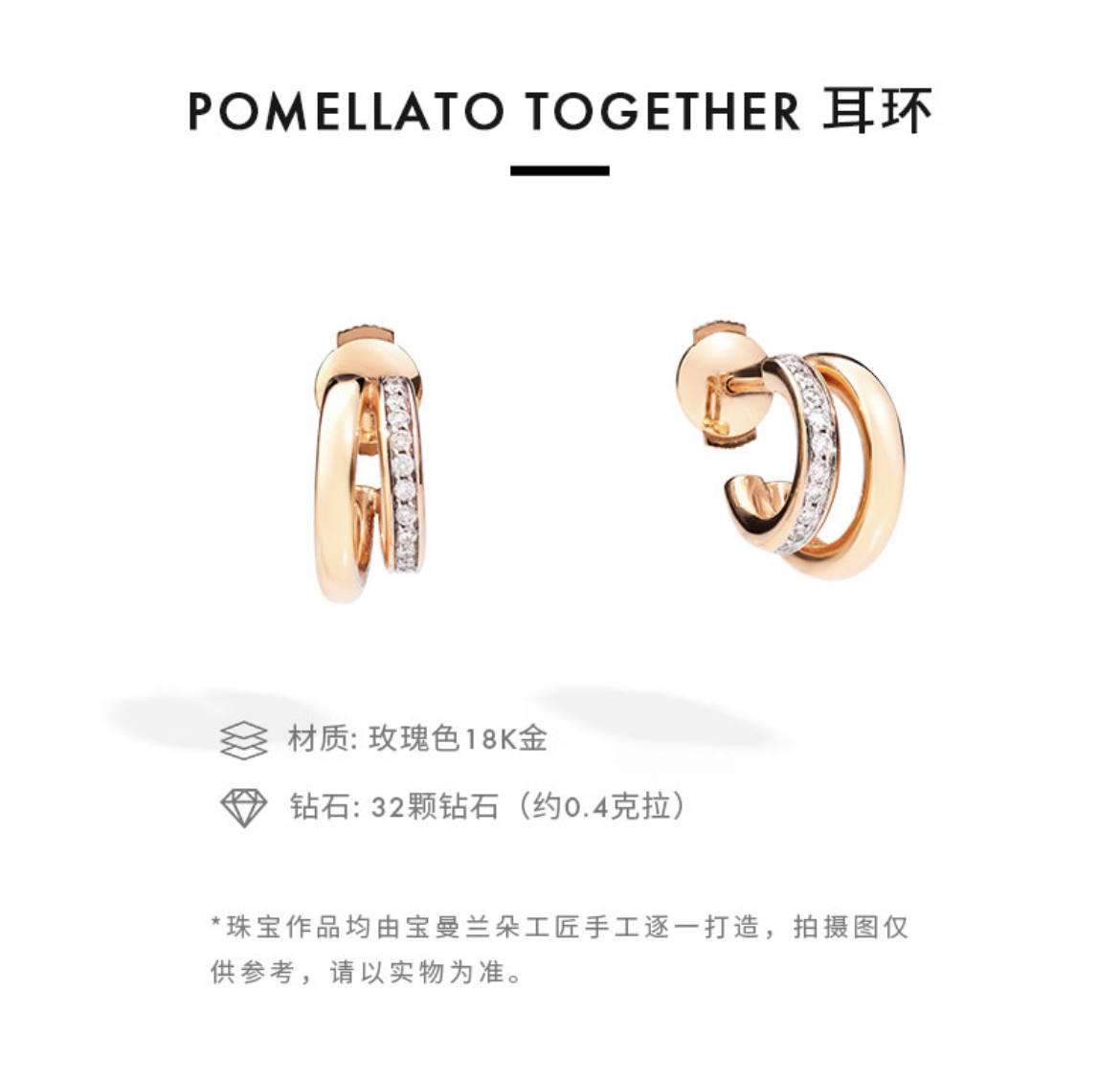 BMLD-POB8111 C-shaped arc earrings