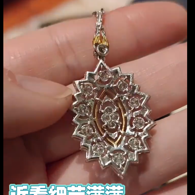 BQLT-PEN75421马眼形分色栓链吊坠