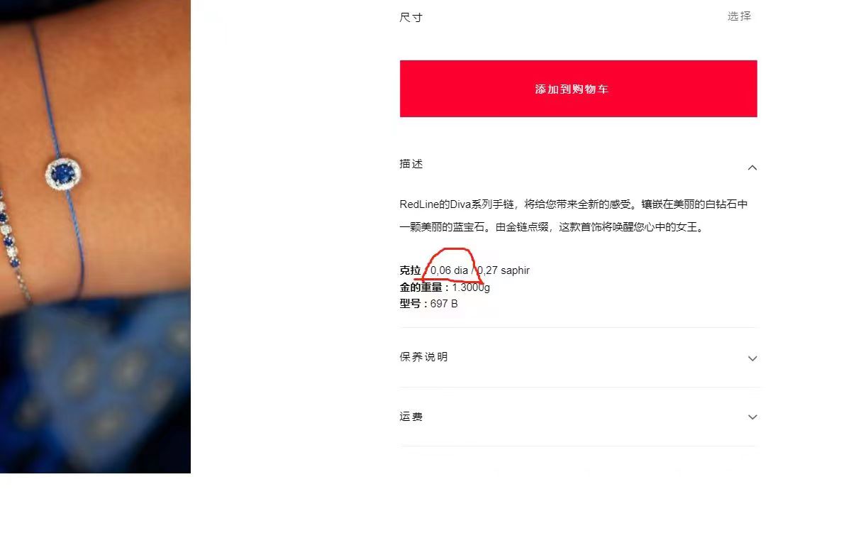HS-ES98058032红绳四爪蛋形椭圆围石手链