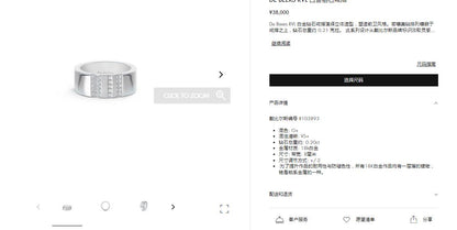 DBES-R103893 8mm洗衣板宽版条戒