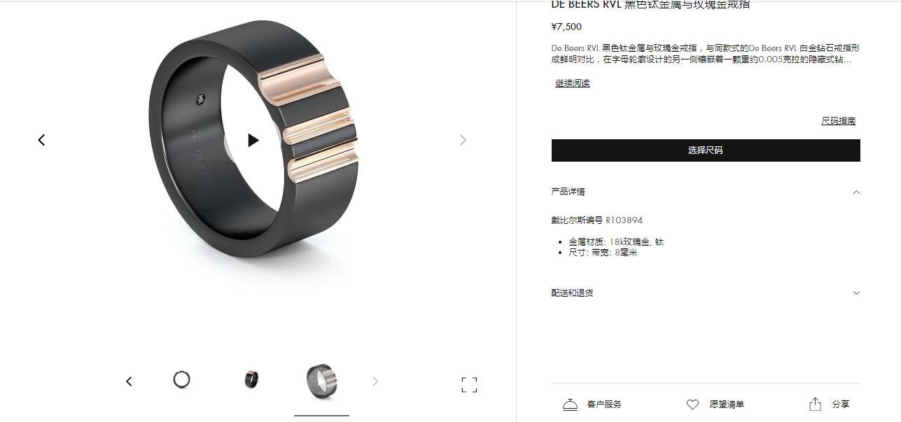 DBES-R103894分色宽版条戒钛合金