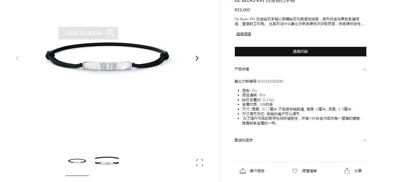 DBES-B1032500000 Washboard Black String Bracelet