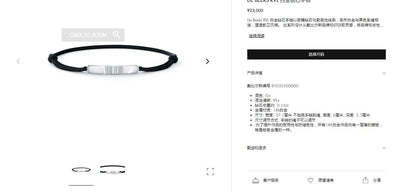 DBES-B1032500000 Washboard Black String Bracelet